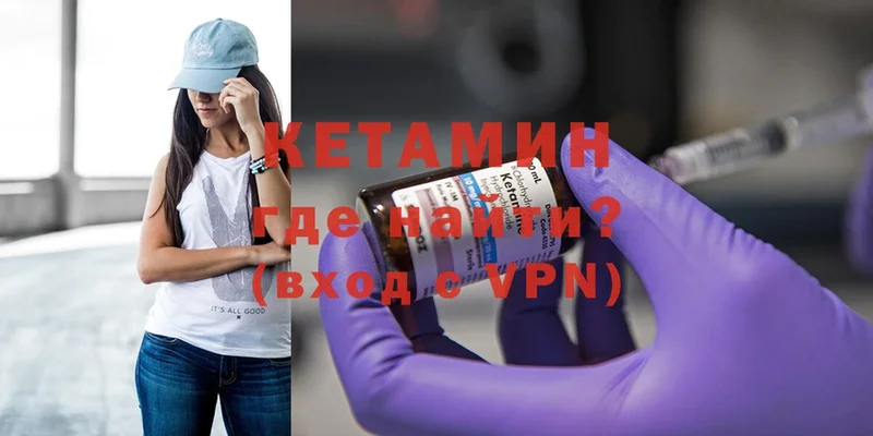 ссылка на мегу как войти  Электросталь  дарк нет как зайти  КЕТАМИН VHQ 