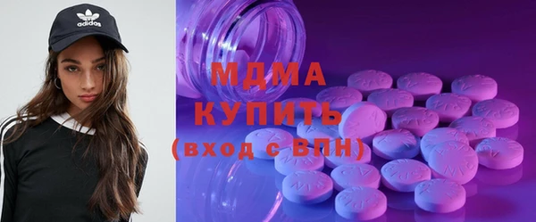 MDMA Premium VHQ Верея