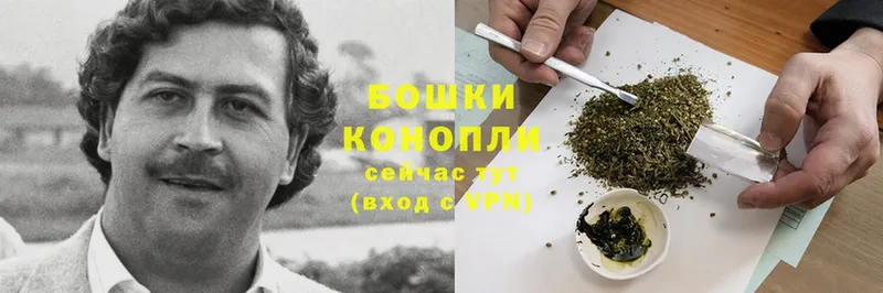 МАРИХУАНА White Widow  Электросталь 